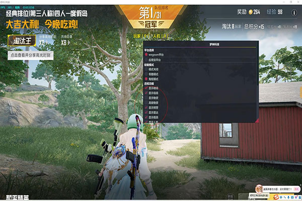 CF自瞄辅助在哪买软件效果